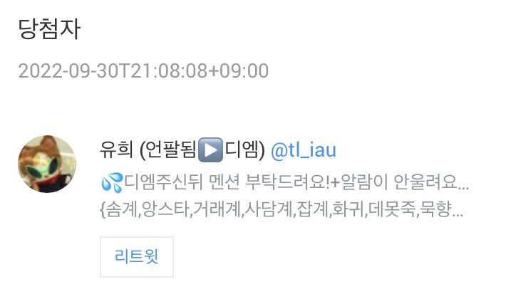 디아샵 tweet media