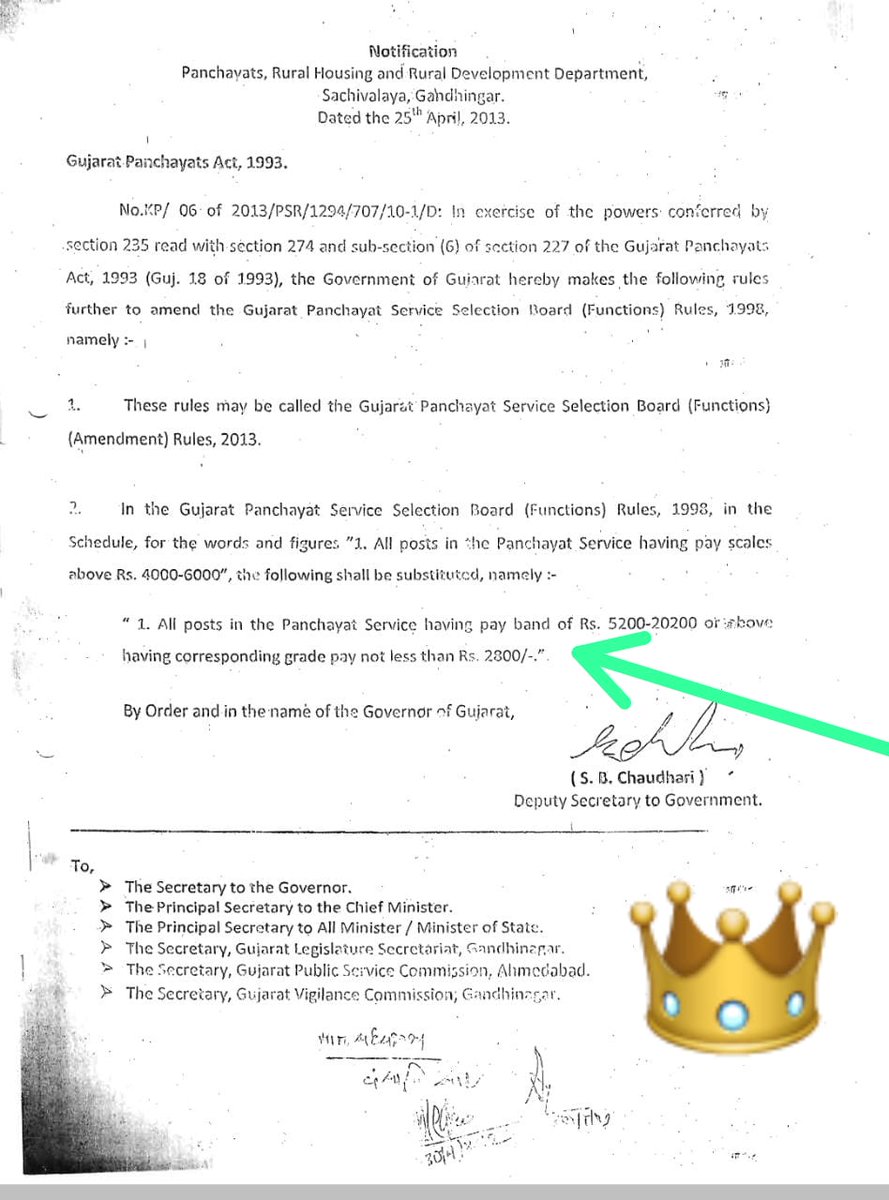 #TechnicalCadreMphwFhw