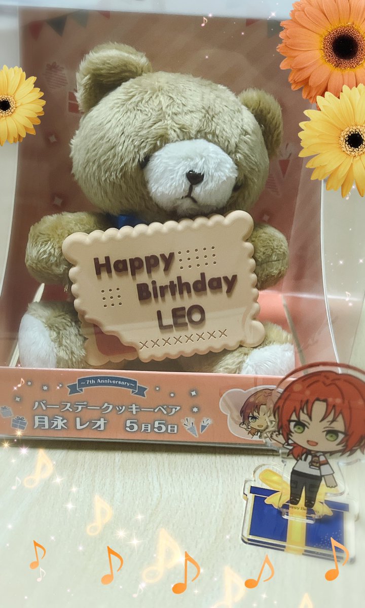 バースデークッキーベア届いた！！✨
めっちゃ可愛くない！？
アクスタも台座がプレゼントボックスなってて可愛い💕