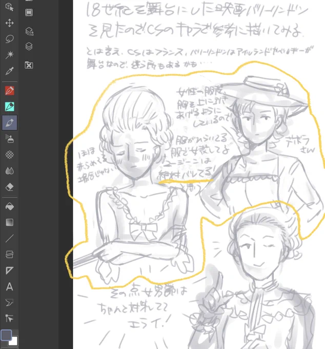 @ajitukenoriumai これは載せるか迷って結局Twitterに載せてないものなんですけど、丁度こういうの描いてました笑 下描きなので見づらくてすみません😖 