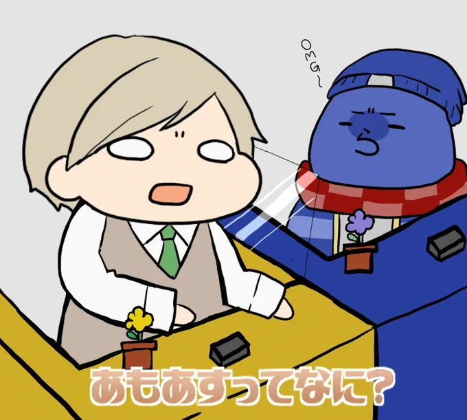 前回と対になる感じにしてみた 