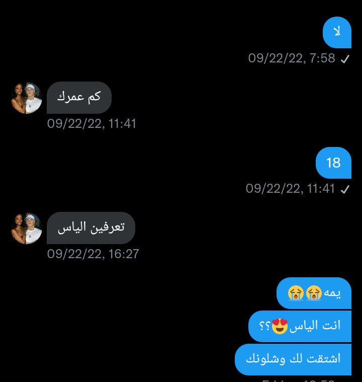BKW7_'s tweet photo. @toji__17 اطقطق عليه بعدين بغير https://t.co/TiDN3BipEE