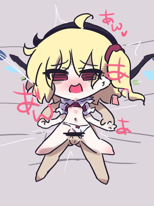 交尾してます💕 