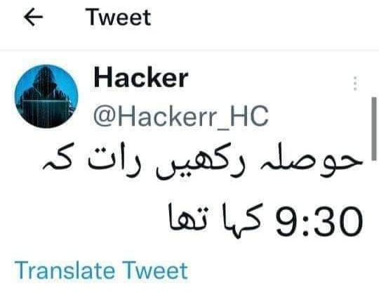 najjeeb_w's tweet photo. کوئی بات نہیں ہیکرز بھائی بس تم اپنا خیال رکھنا!
اب پوری قوم کی نظریں آپ پر ہے!
ہمیں بھی ٹوٹنی کرکٹ پسند نہیں بس مصباح الحق کی طرح کھیلا کروں https://t.co/HbvmT7F8zf