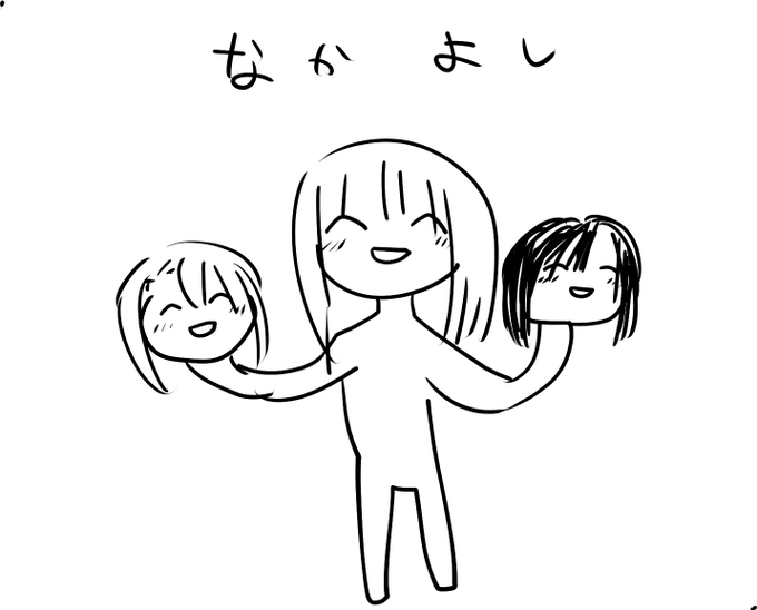 吸収した人の顔が腕から生えてくるシチュいいよね 