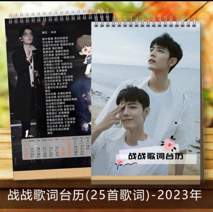 FcAllenRen1's tweet photo. เปิดพรีออเดอร์
ปฎิทิน เซียวจ้าน ปี2023
ราคา 390
ค่าจัดส่ง 35
รอ15-25วัน ไม่มีปลายทาง
#เซียวจ้าน #ปรมาจารย์ลัทธิมาร #ตลาดนัดปรมาจารย์ลัทธิมาร #ตลาดนัดป๋อจ้าน #ติ่งจีน #พรีออเดอร์จีน https://t.co/vaK2vGumPV
