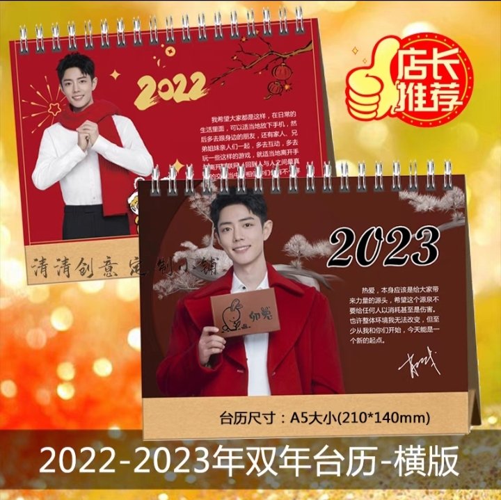 FcAllenRen1's tweet photo. เปิดพรีออเดอร์
ปฎิทิน เซียวจ้าน ปี2023
ราคา 390
ค่าจัดส่ง 35
รอ15-25วัน ไม่มีปลายทาง
#เซียวจ้าน #ปรมาจารย์ลัทธิมาร #ตลาดนัดปรมาจารย์ลัทธิมาร #ตลาดนัดป๋อจ้าน #ติ่งจีน #พรีออเดอร์จีน https://t.co/vaK2vGumPV