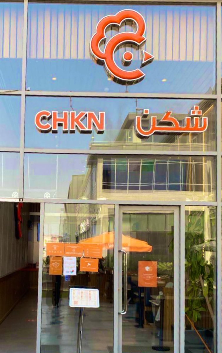 ذائقة أحمد ،مطاعم،كافيهات،سفر✈️ tweet media