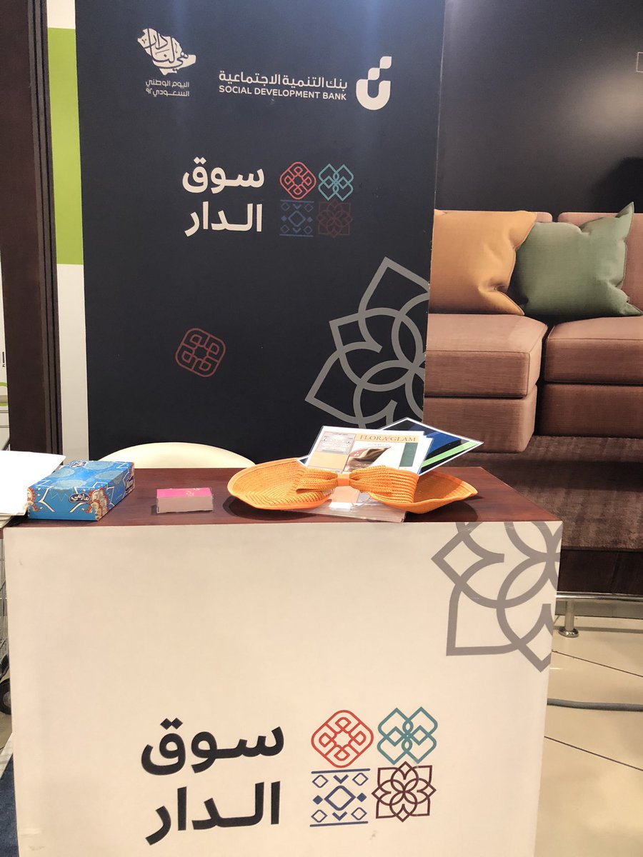 hellodesignf's tweet image. مشاركتي كمصممة في فعالية سوق الدار لدعم المشاريع الصغيرة وكانت تجربة مميزة وجميلة وان شاءالله تكرر كثير😎🫶🏻

#سوق_الدار #جرافيك #فعاليات_المدينة #الراشدمول #دعم_الاسر_المنتجه #دعم_المصممي #ديزاينرز #هي_لنا_دار٩٢