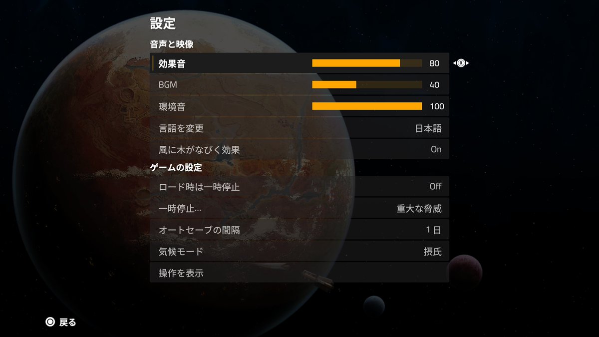 no_feisu's tweet photo. 海外PS4版「リムワールド」がアップデートでようやく日本語対応したぞぉ。 #PS5Share, #RimWorldConsoleEdition https://t.co/8XfrEc4Z9p
