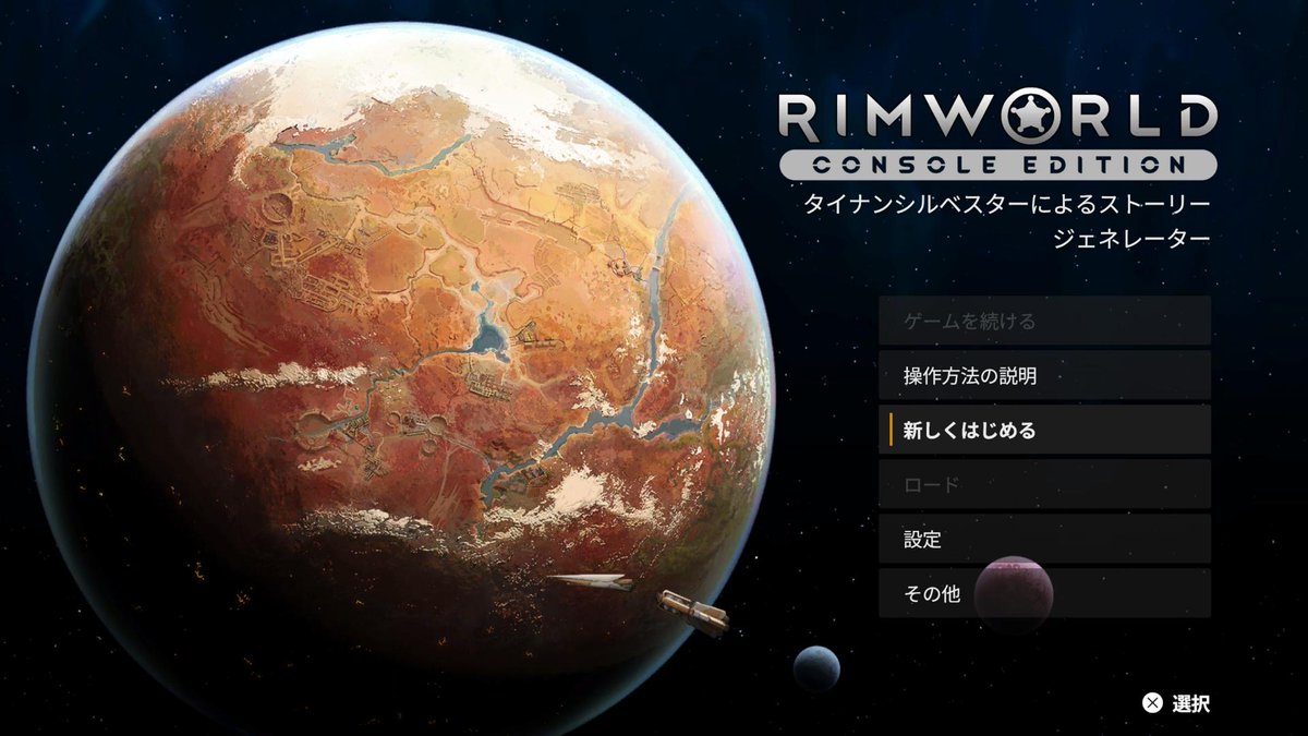 no_feisu's tweet photo. 海外PS4版「リムワールド」がアップデートでようやく日本語対応したぞぉ。 #PS5Share, #RimWorldConsoleEdition https://t.co/8XfrEc4Z9p