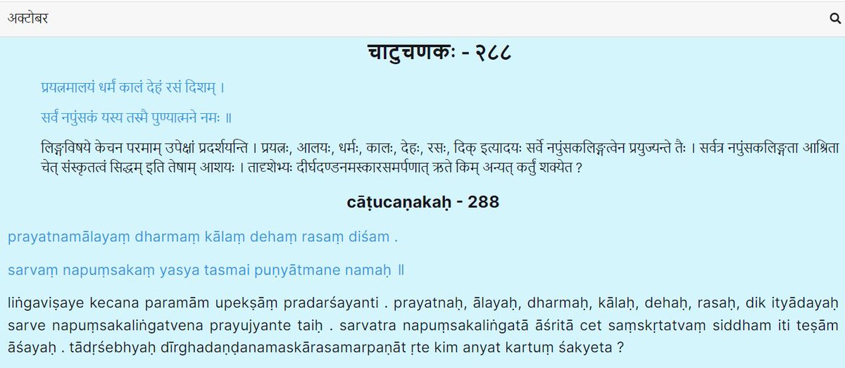 sambhashanasandesha.in