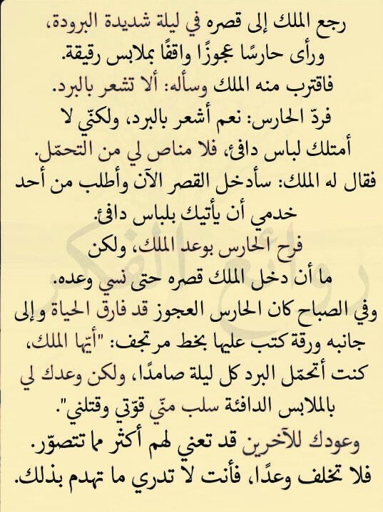 07gmailcom3's tweet image. إلى مرشح رئاسة الوزراء محمد شياع السوداني، ياريت يقراء هذه التغريدة