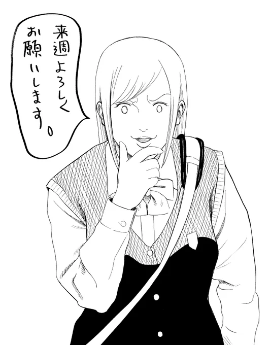 今日パイセン更新だと思ってましたが来週でした。ちょい足しに今日更新って書いちゃいました。すんません。 