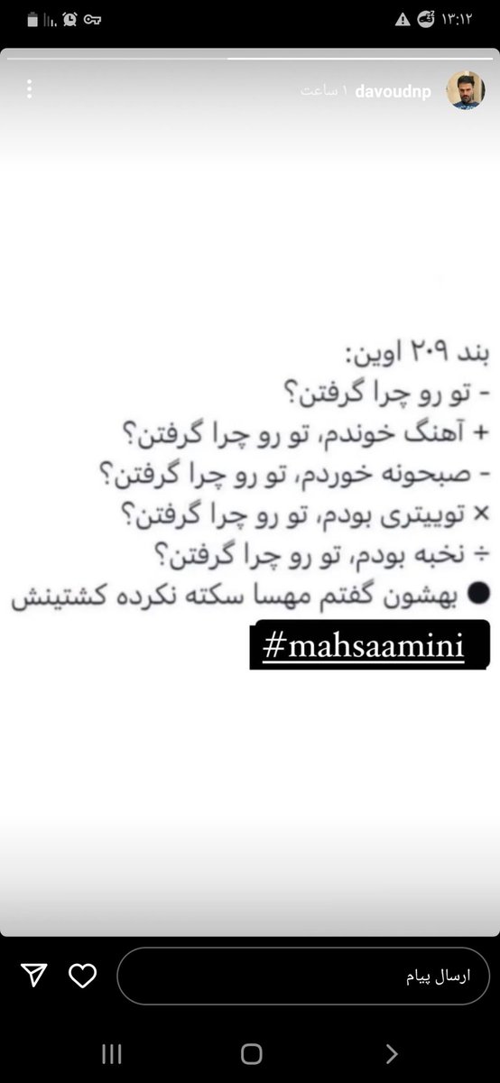 ShKhadivian's tweet photo. #mahsaaminiمهسا‌امینی https://t.co/mHfDfGO1ro
