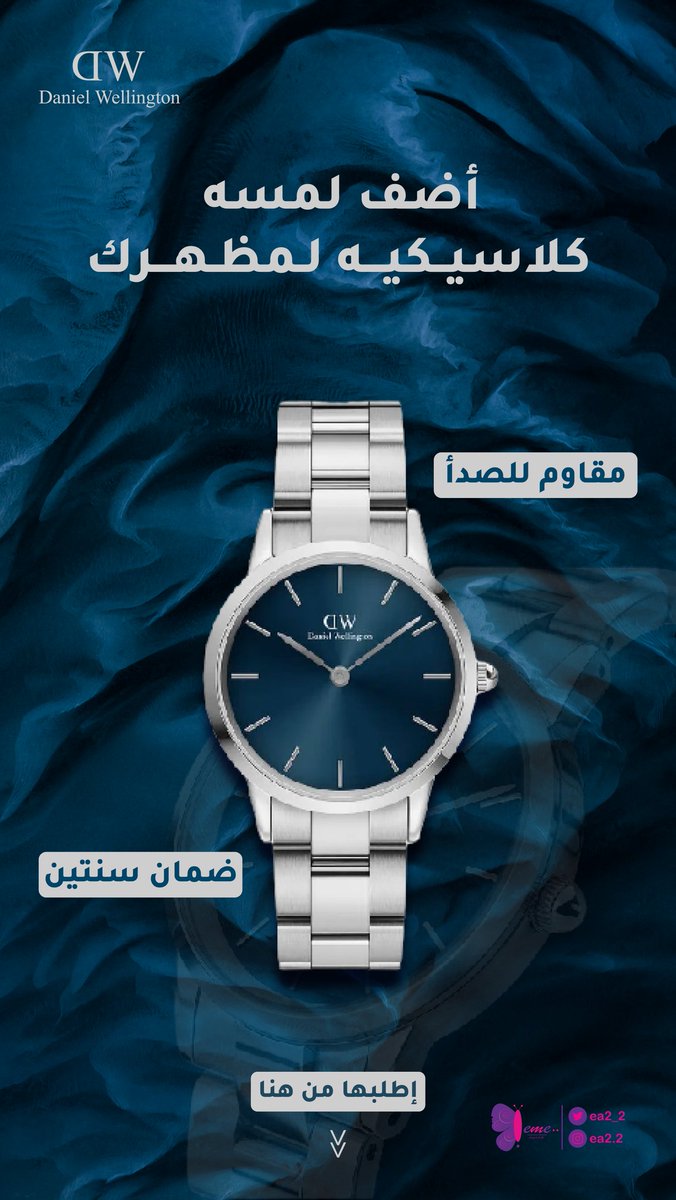 إيمان | هويات بصريه/موشن جرافيك⚡️.. tweet media