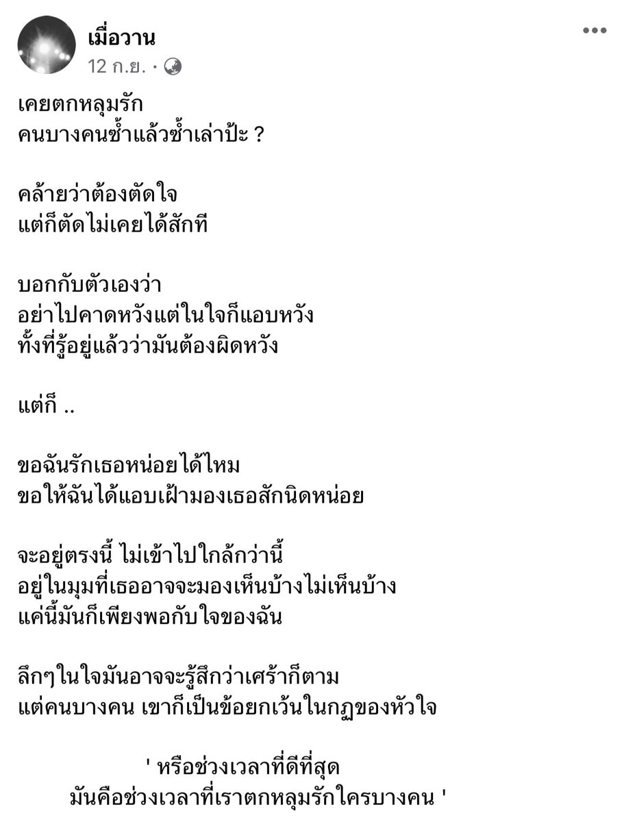 Aris_Napisa's tweet photo. https://t.co/0EdIoHhAvA