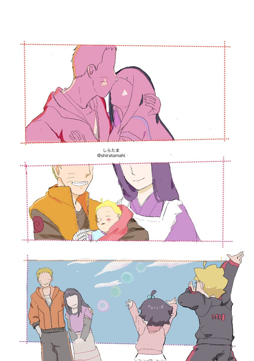 大事にしたいもの　持って　大人に　なれたよ

『愛おしい』と　想えるもの　が　ここに　あるんだ