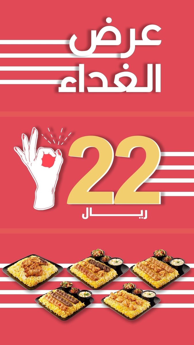 🍽 لَمّة🧂 tweet media