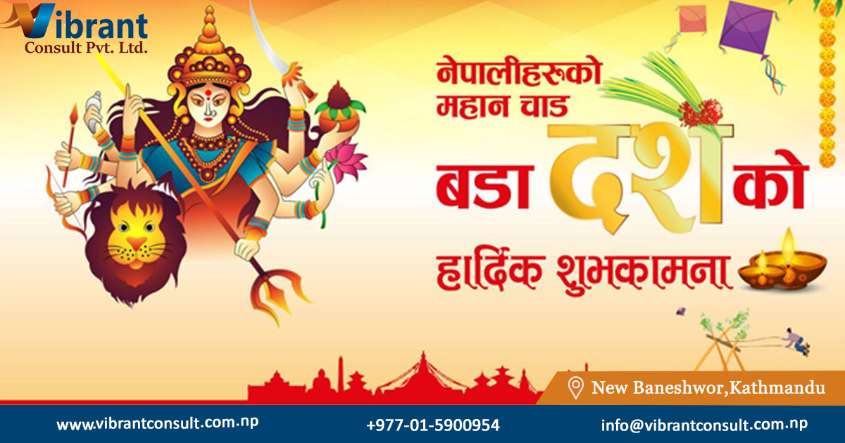 नेपालीहरूको महान चाड बडा दशैंको पावन अवसरमा सबैमा हार्दिक मङ्गलमय शुभकामना।
#VibrantConsult