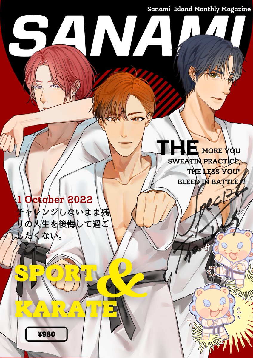 sanami_report's tweet photo. #SNM_Magazine นิตยสารรายเดือนประจำเกาะซานามิ ฉบับเดือนตุลาคม 2022 ไม่อยากใช้ชีวิตที่เหลืออยู่โดยต้องเสียใจที่ไม่เผชิญหน้ากับความท้าทาย https://t.co/2FKkekpnOl