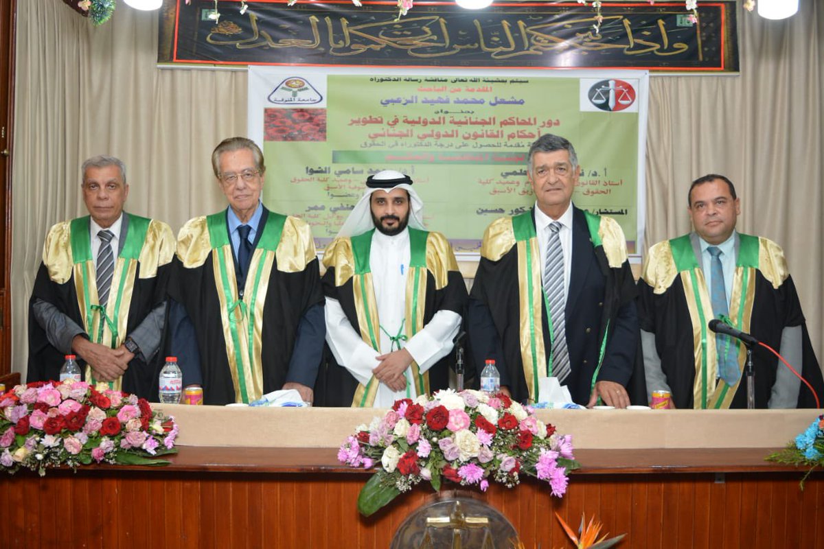 د. مشعل الزعبي tweet media