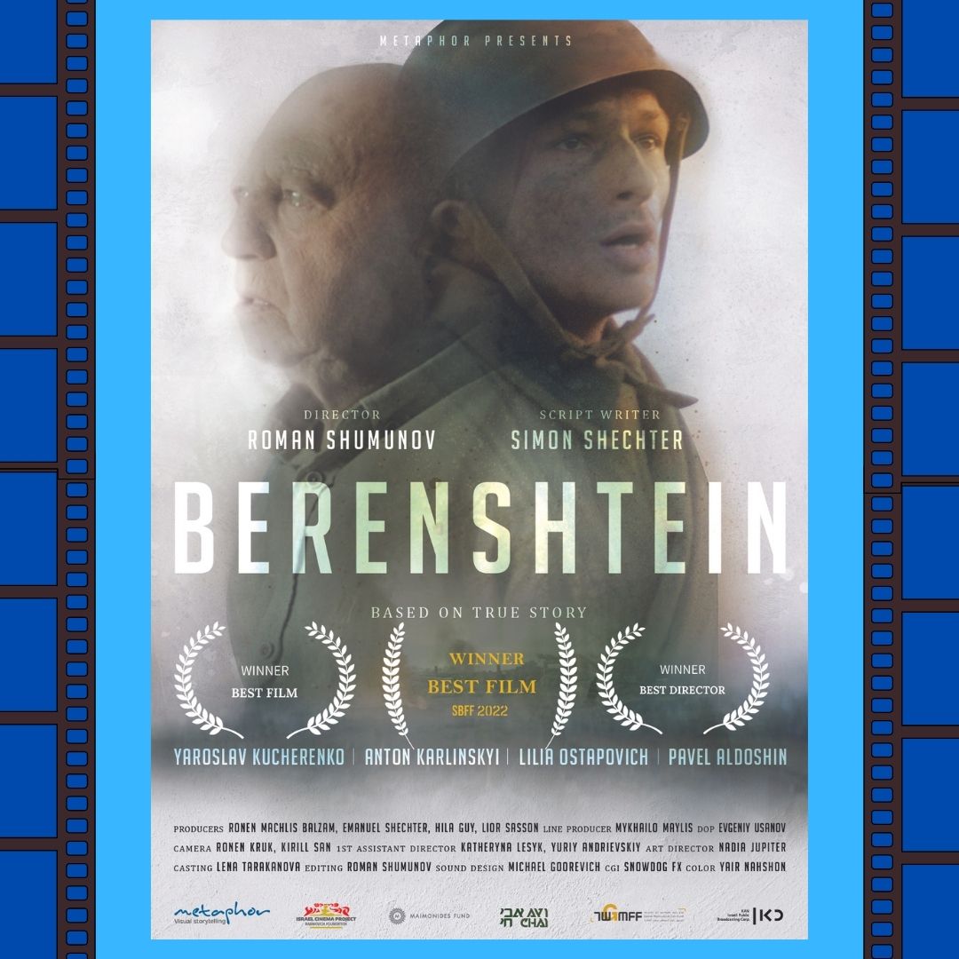 JewishStudiesUF's tweet photo. Hey #UF Students and #Gainesville residents, don't forgot to come out to the Hippodrome Theatre in downtown on Sunday October 2nd, at 7pm to join us in our opening night for the Gainesville Jewish Film Festival! Students get in for free!
 #jewishstudies #film #filmfestival https://t.co/Tuz0WgGbY9