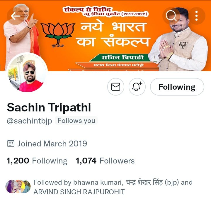 Aryanseth5050's tweet photo. जिला पंचायत सदस्य भदोही आदरणीय बड़े भईया @sachintbjp जी आपका मार्गदर्शन प्राप्त हुआ विशेष आभार आपका 🙏 https://t.co/E0u2AIBxWL
