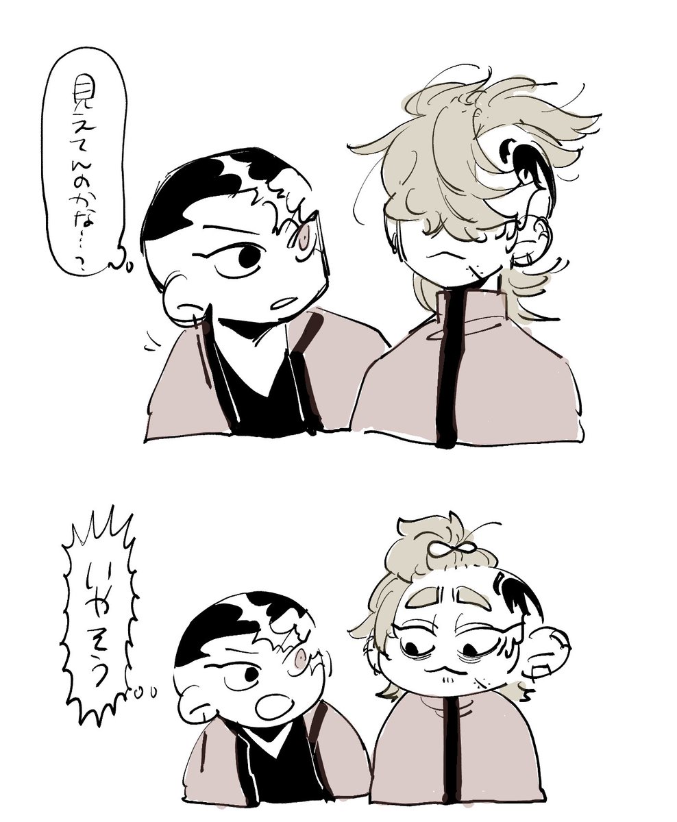 嫌だ 