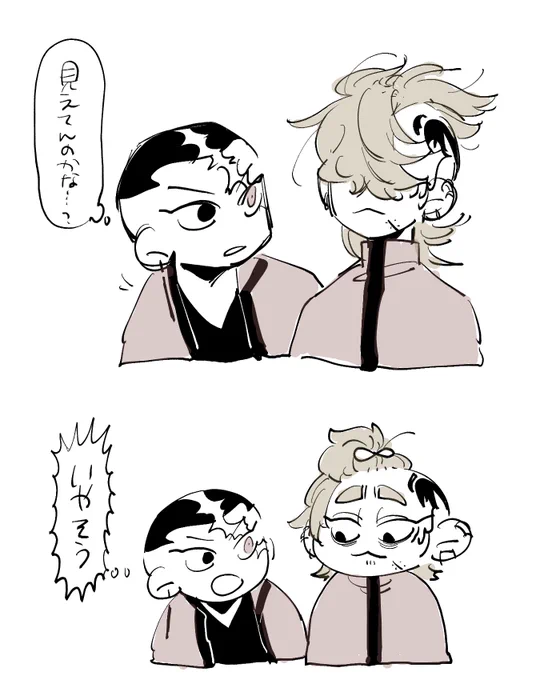嫌だ 