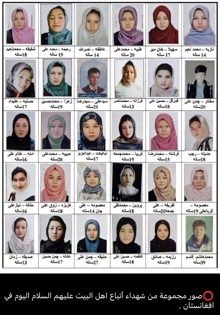 SMQazwini's tweet photo. ISIS &amp; their collaborators, the Taliban, are deliberately targeting young Shi’a Muslim students in Afghanistan with the goal of eradicating Shiism. They will fail miserably as their ancestors did. We pray for the innocent souls that were taken away &amp; their families. https://t.co/ybIAoi454O