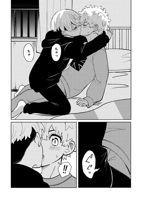 🔞ふゆタケの初ぇっチはかわいい😵
https://t.co/0AC4kb7uMR 