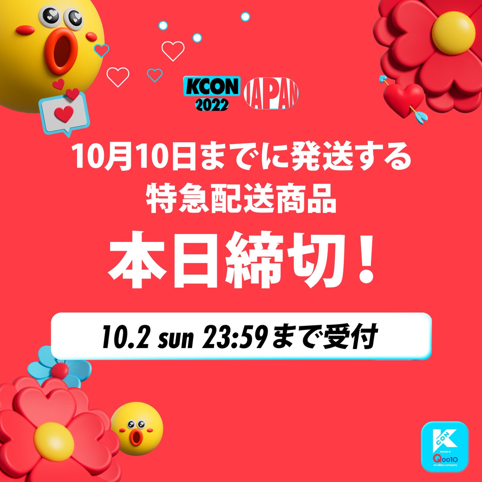 ジウン ZEROBASEONE ZB1 ゼベワン KCON 2025 日本 会場限定 MD