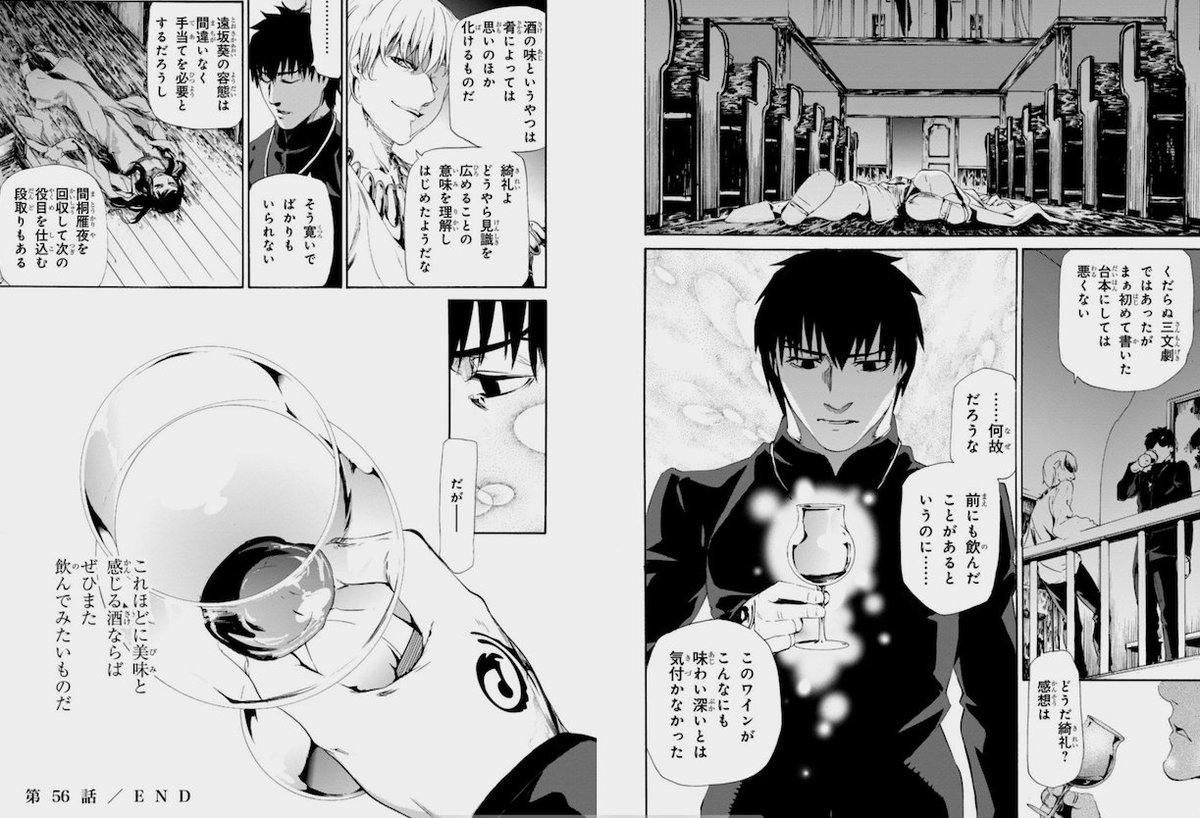 🇺🇦 漫画/アニメ名言bot 🇺🇦 on X: 