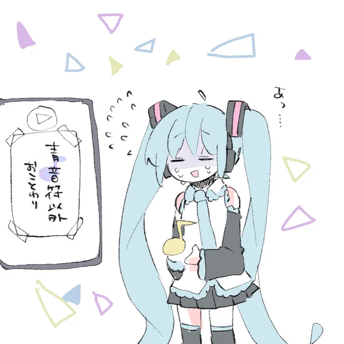 ガチャ 