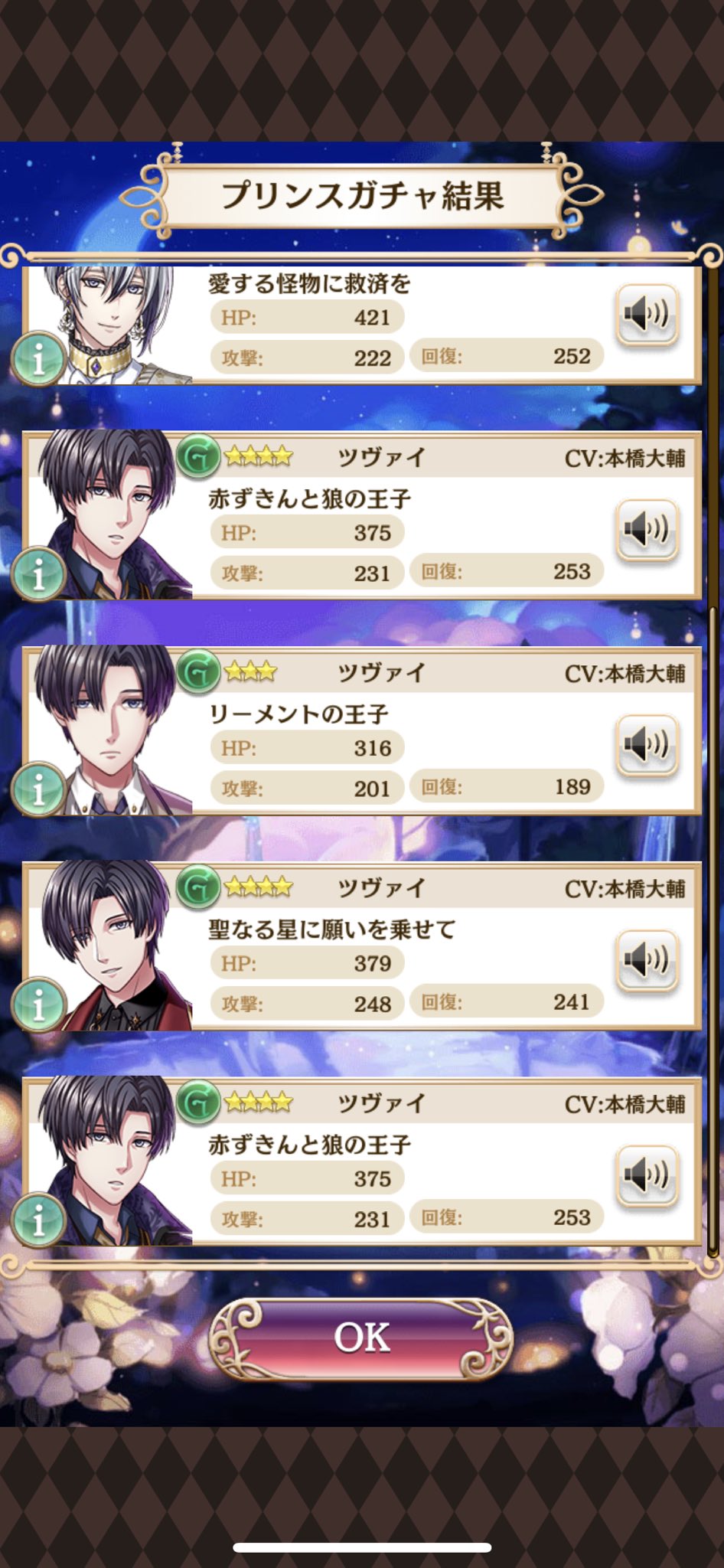 ウマイヤ朝 Reeeebihhidayo Twitter