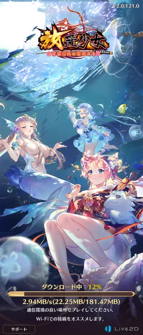 放置少女入れるか! 