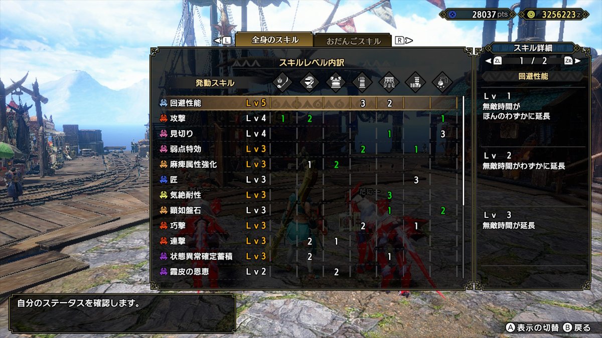モンハンライズ ハイアーザントップの入手方法 詳細情報 サンブレイク 攻略大百科