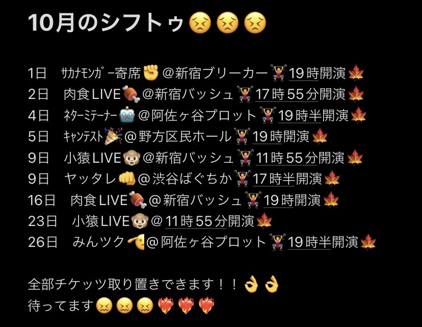 Tweets With Replies By パンドラ卍福田 Kkkuverrrrr Twitter