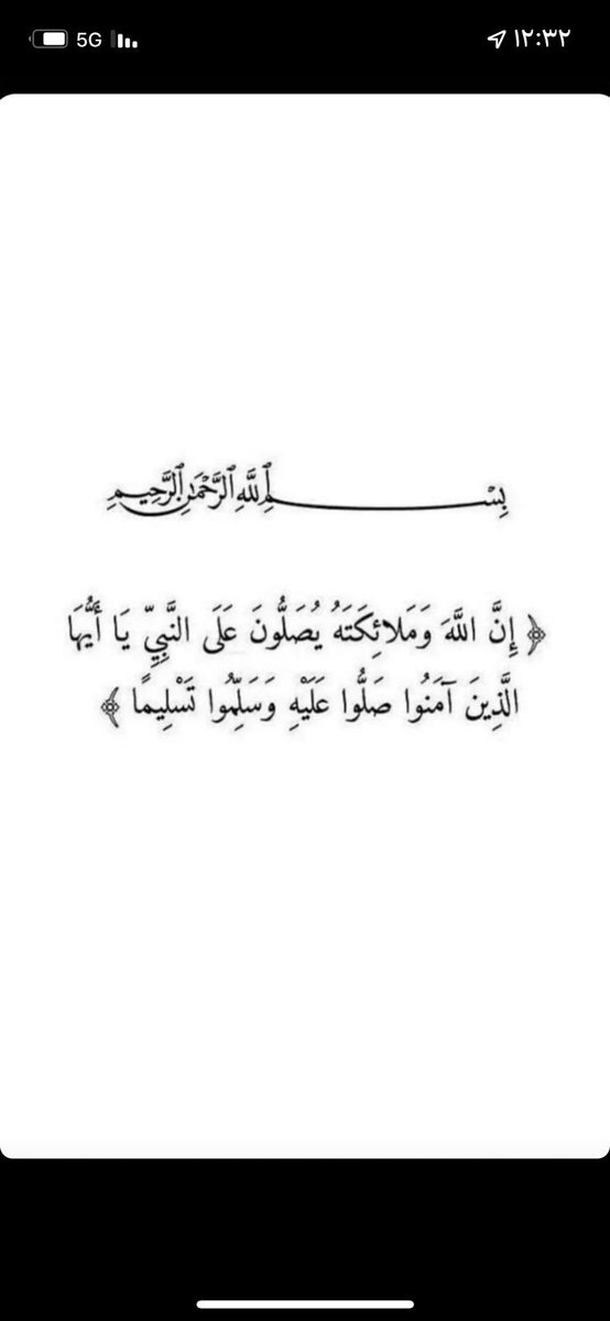 عيد الهيلع (@ahmilanaied) on Twitter photo 