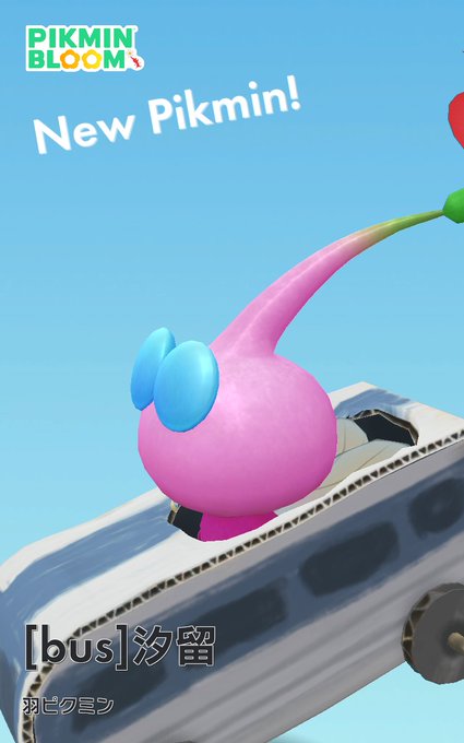 羽ピクミン のイラスト マンガ コスプレ モデル作品 21 件 Twoucan