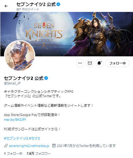 中野さいまのtwitterイラスト検索結果