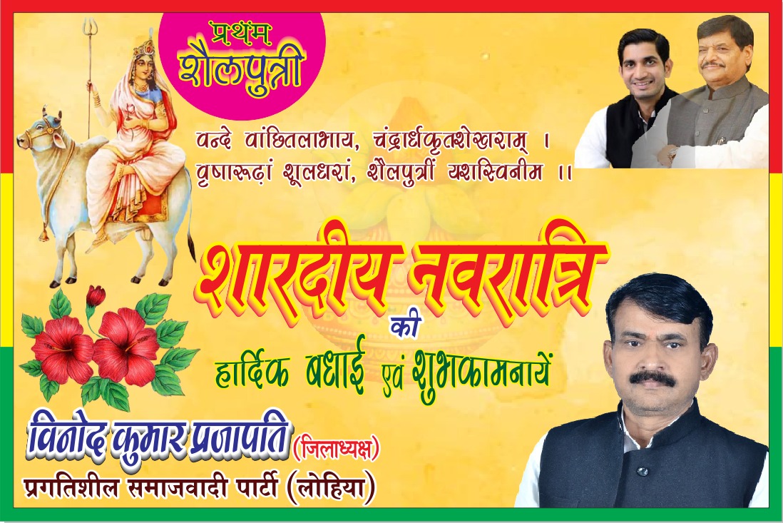 shobhitkumar33's tweet photo. @shivpalsinghyad
@socialistaditya https://t.co/sZ4cNEbgFY