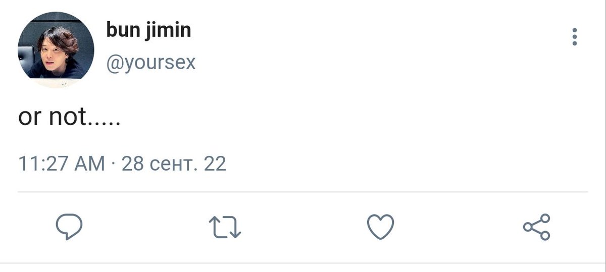 Dzhusau's tweet photo. #jikookau where Jimin complained to Taehyung about his lack of sex life and accidentally sent a photo to the wrong place.

#jikook #kookmin #jimin #jungkook #AU https://t.co/AqPVYCsMmt
