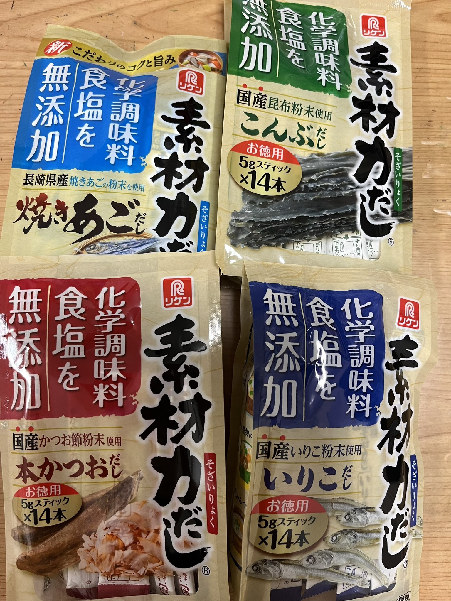 華凛 on Twitter: 華凛 on Twitter: