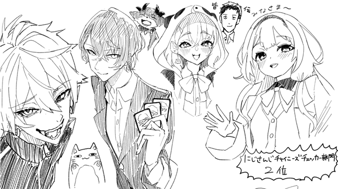 絵チャで描いたことないにじさんじライバー描き～～～ 楽しかった🥳🥳 