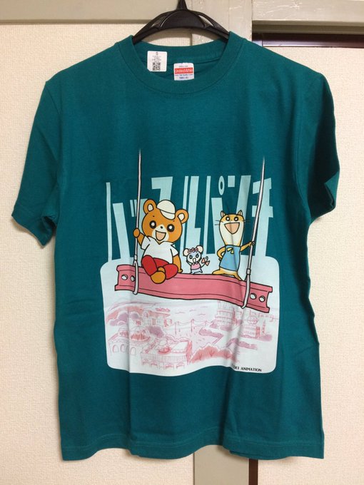 昨日届いてたふくやまけいこ先生のハッスルパンチTシャツかわゆい〜!しかし広げた時間違えてL買っちゃった?と一瞬思ったほど、これSなの?というでかさなんだけど(笑)スズリってサイトはメンズサイズが基本なのかな。 