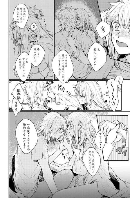 3/4 