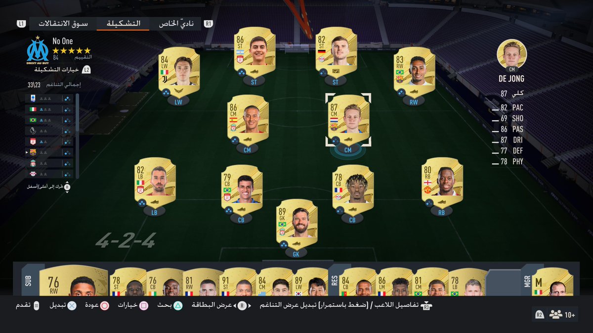 r_ed_h's tweet photo. #PS5Share, #FIFA23 https://t.co/5dz9Xsk6vh