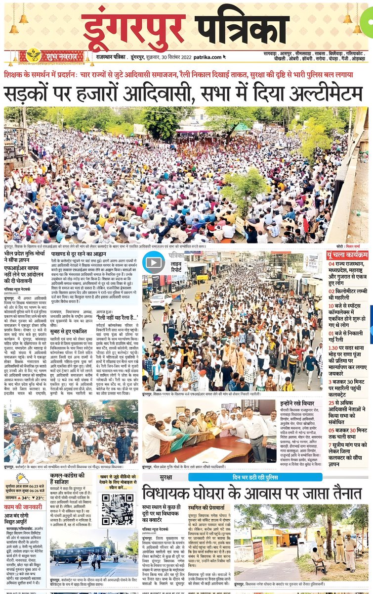 Rajkumar Roat tweet media